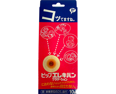 ピップエレキバン コンビニ