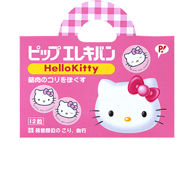 ピップエレキバンシリーズ ハローキティ